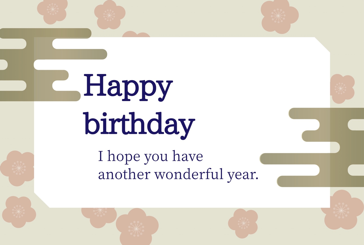 バースデーカード 誕生日カード グリーティングカード 和風 - メルカリ