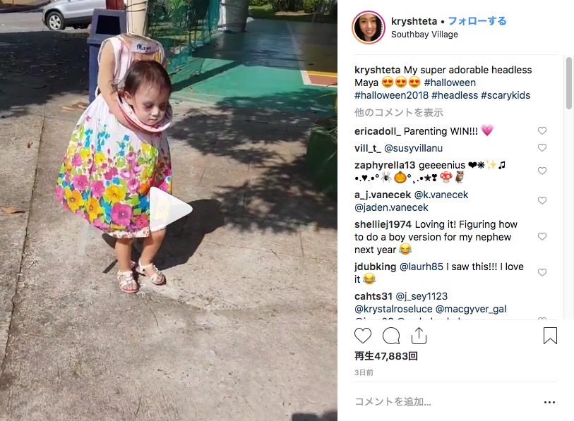 子供のハロウィンおもしろ仮装に！手作りマイクラコスプレ クリーパー・スティーブの作り方 簡単ハロウィンコスチュームアイデア！ハロウィンに手作り衣装で仮装をしよう⑫雪見日和