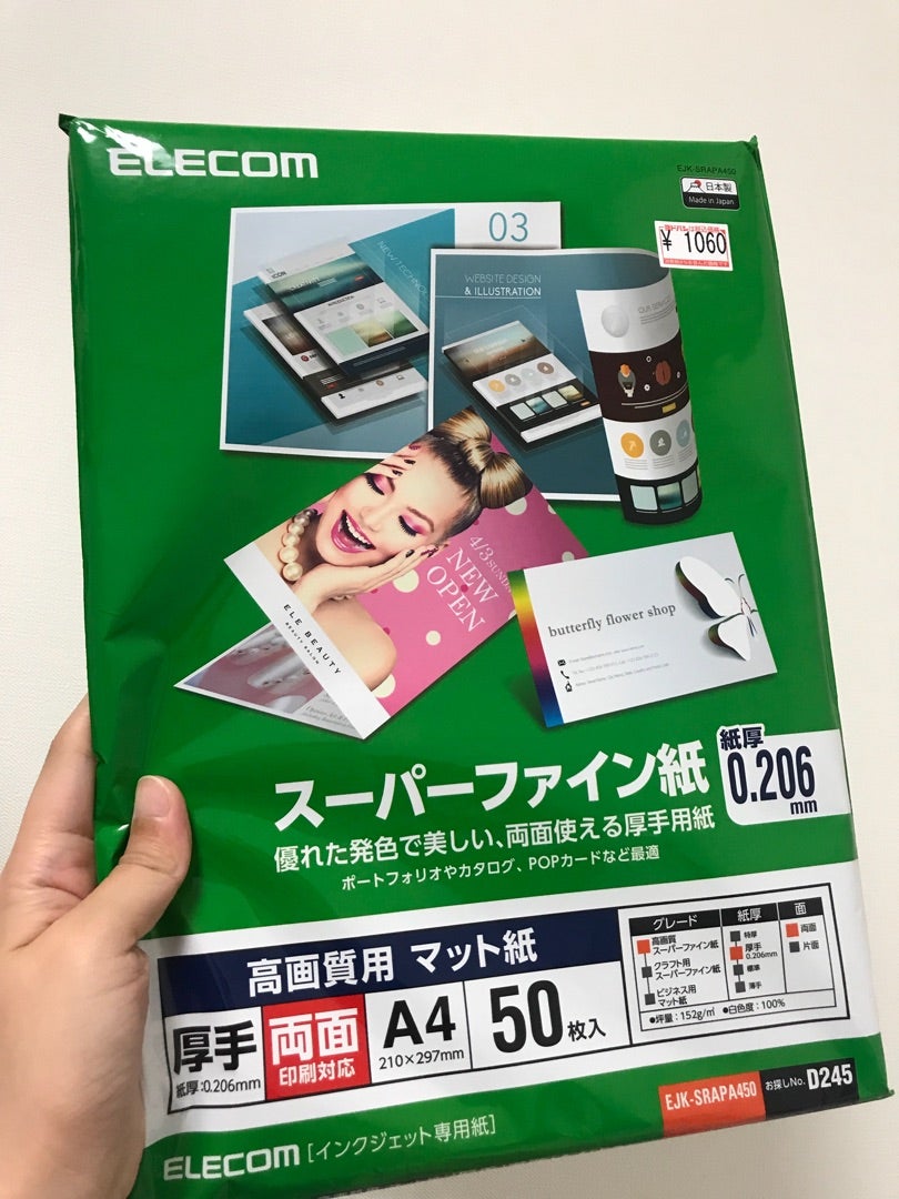 両家顔合わせのしおり〜製本編〜東京から地方へ嫁ぐ 卒花嫁日記＊2018夏ウェスティンホテル東京