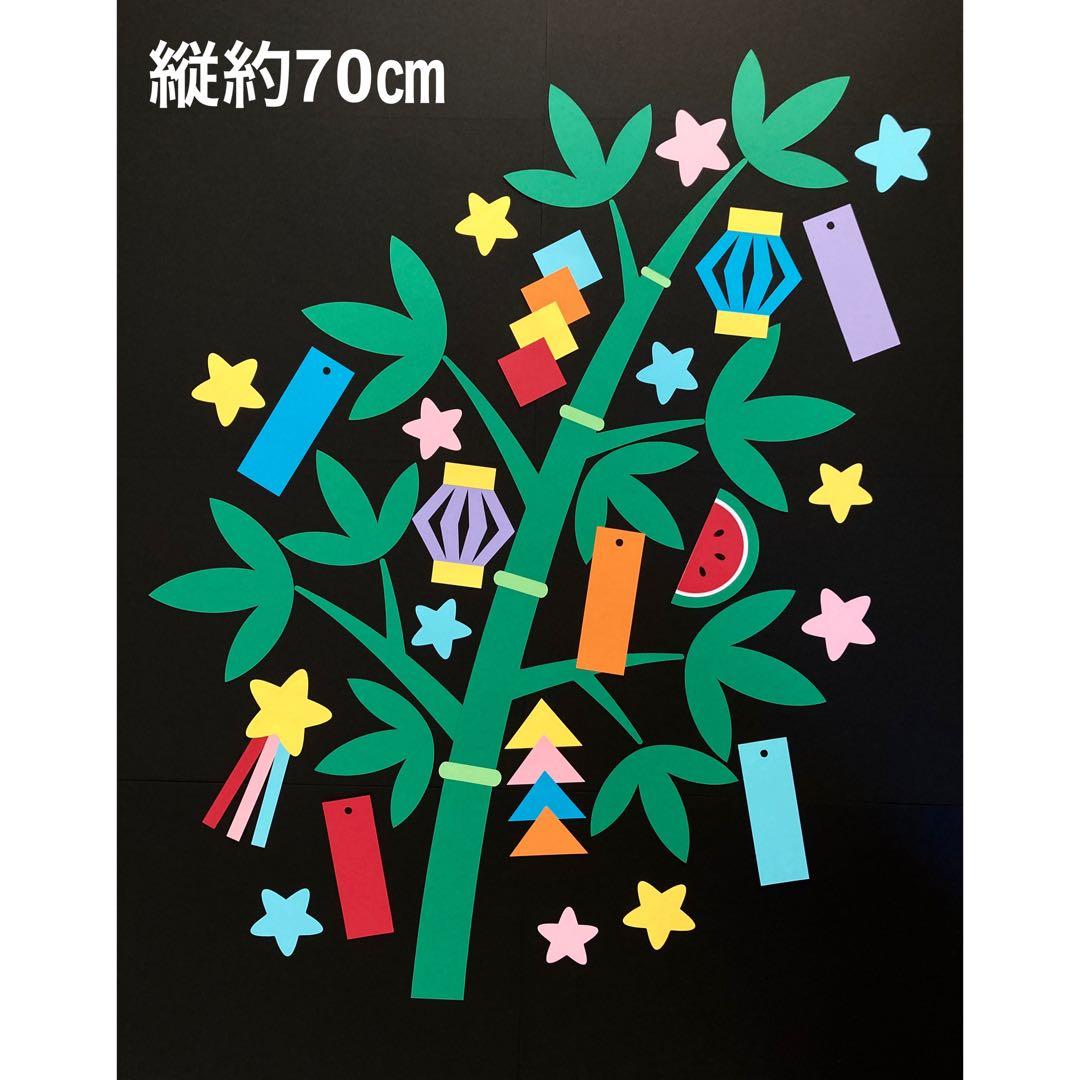 Amazon壁面飾り 7月 七夕 A-4正月飾りおもちゃ