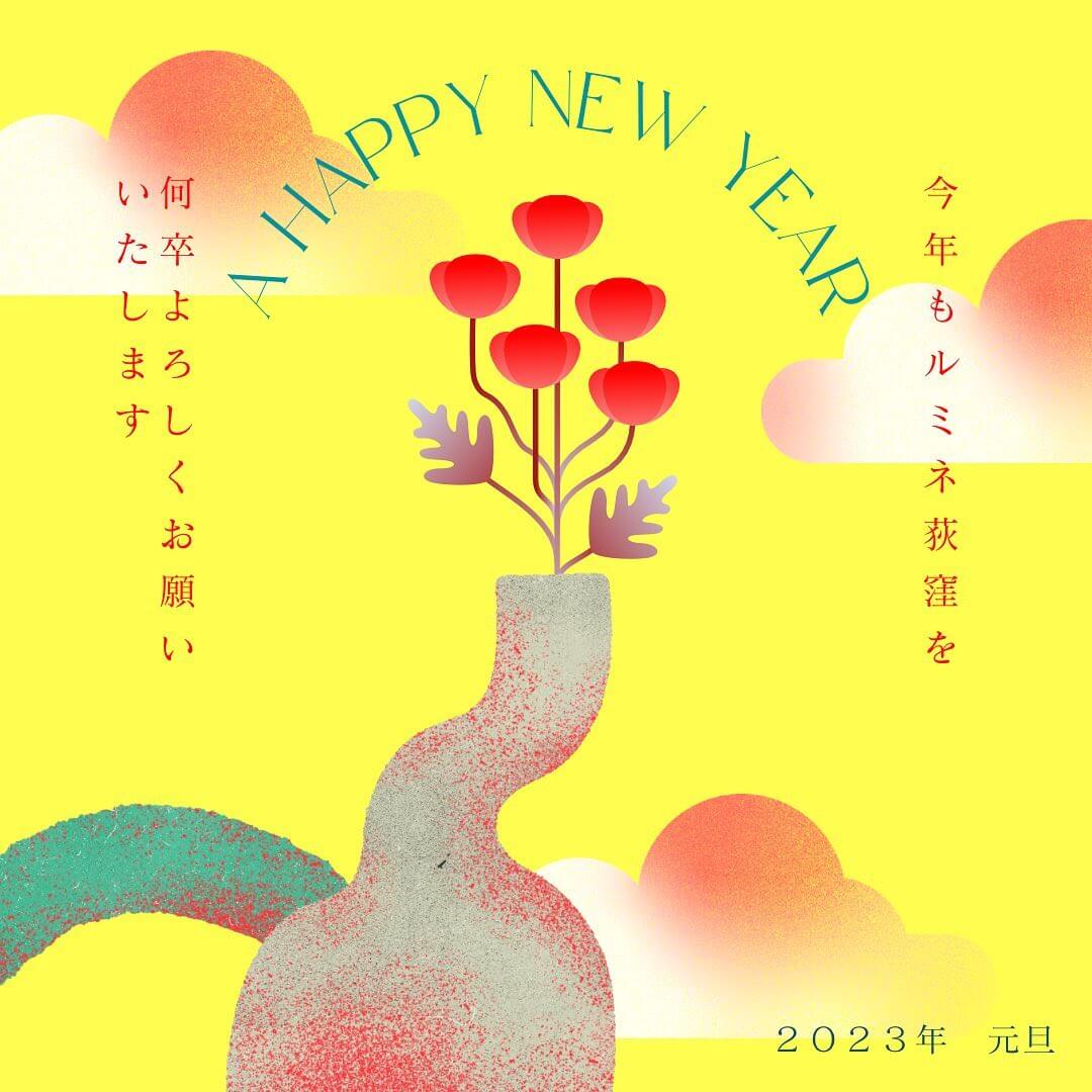 青文字の正月イラスト年賀状の無料年賀状テンプレート 8762 - デザインAC