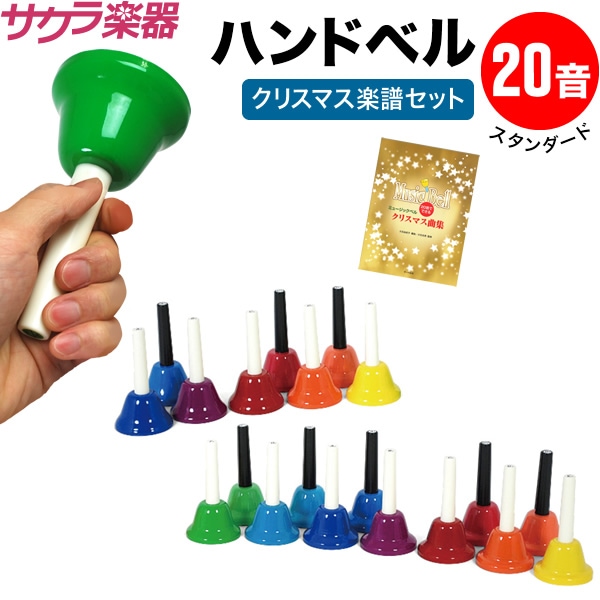 ジングルベル・クリスマスの鈴の音の意味とは？キリスト教会に聞いてみた