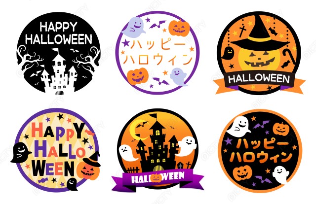 ポップなハロウィンイラスト - No: 24172638無料イラスト・フリー素材なら「イラストAC」