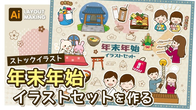 年末の挨拶 無料イラスト 酉から戌へタスキを渡す 82933素材Good