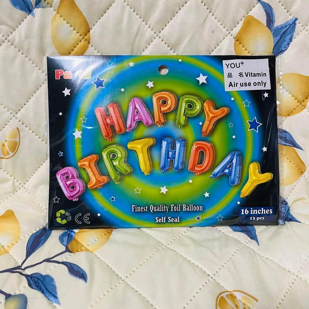 嘉瑞工房活版印刷グリーティングカード *HAPPY BIRTHDAY