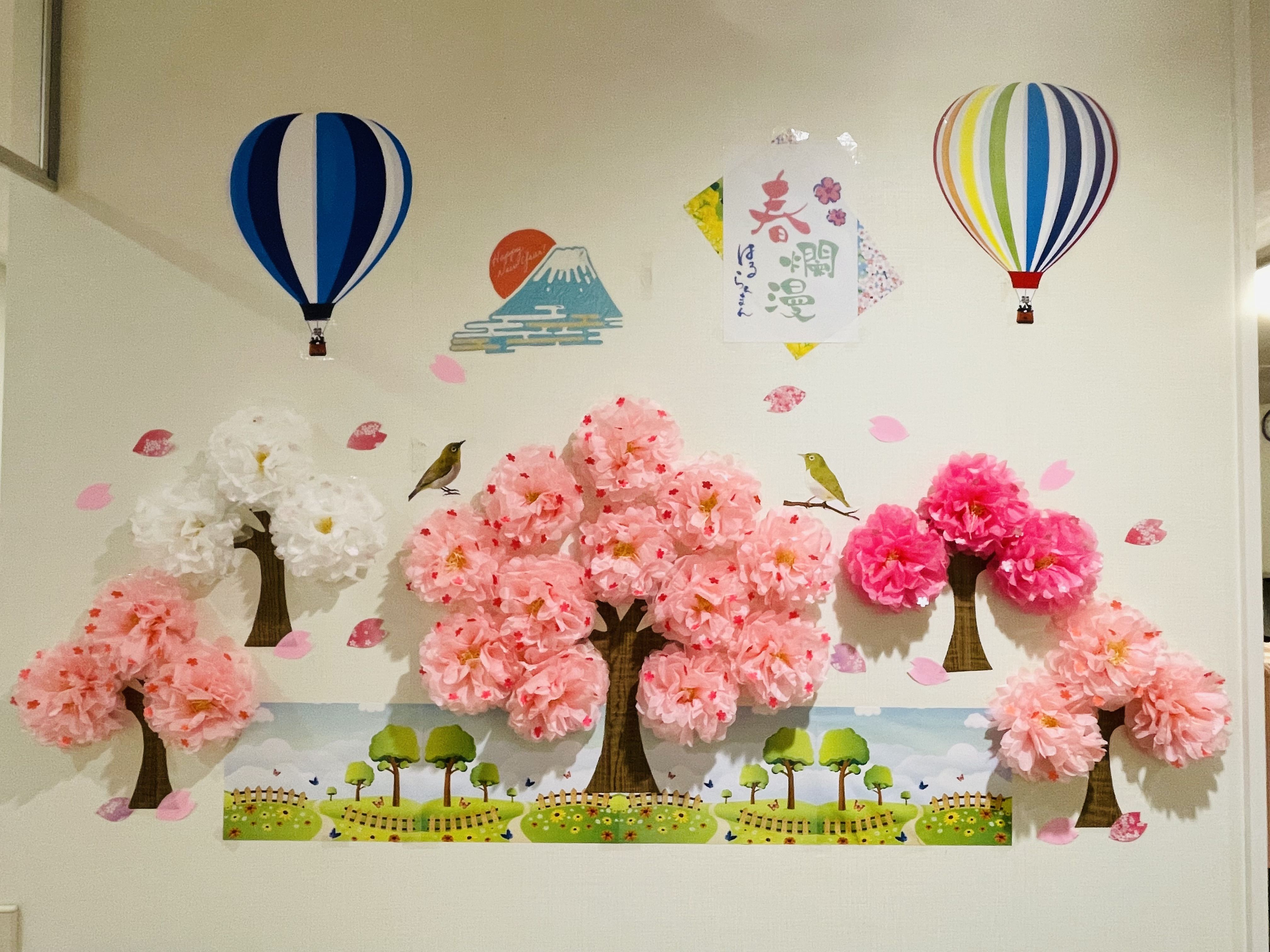 春の壁面 菜の花 ちょうちょ 3月 4月 壁面飾り 🌸春の壁面🌸東京