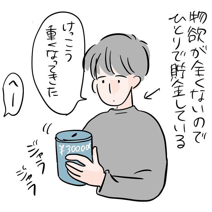 お金は紙だが役に立つ」に「英英英世」 野口英世を前面に押し出したアイデアお年玉袋が話題ねとらぼ