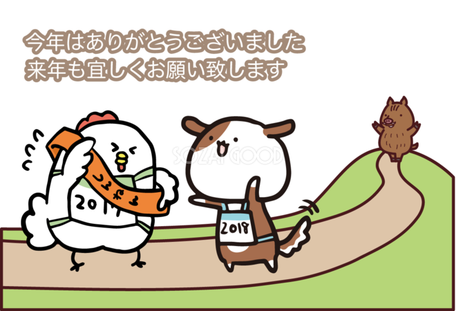 お正月イラスト 画像 - Freepikで無料ダウンロード