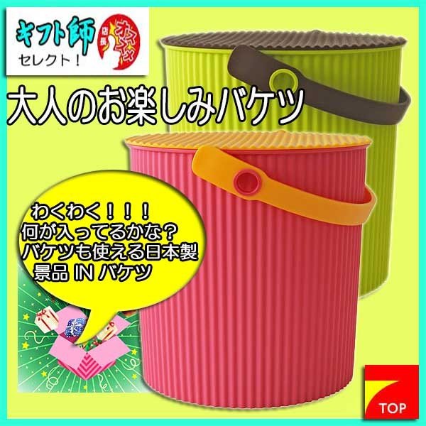 お楽しみ縁日ボックス お菓子 72人用～景品セット・プレゼントセット・抽選会 キット・おもちゃ釣り・おもちゃ吊り・おもちゃつり イベント用品とパーティーグッズ