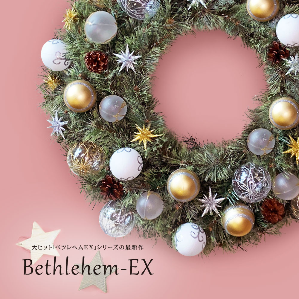 クリスマスツリー オーナメント ボール 24個入り 飾り シャンパン ゴールド デコレーション 北欧 おしゃれ クリスマス雑貨 装飾 ディスプレイボールドロップ パーティー 可愛い 飾りつけ インテリアの通販はau PAY マーケット - BELLISSIMAau PAYマーケット－通販サイト