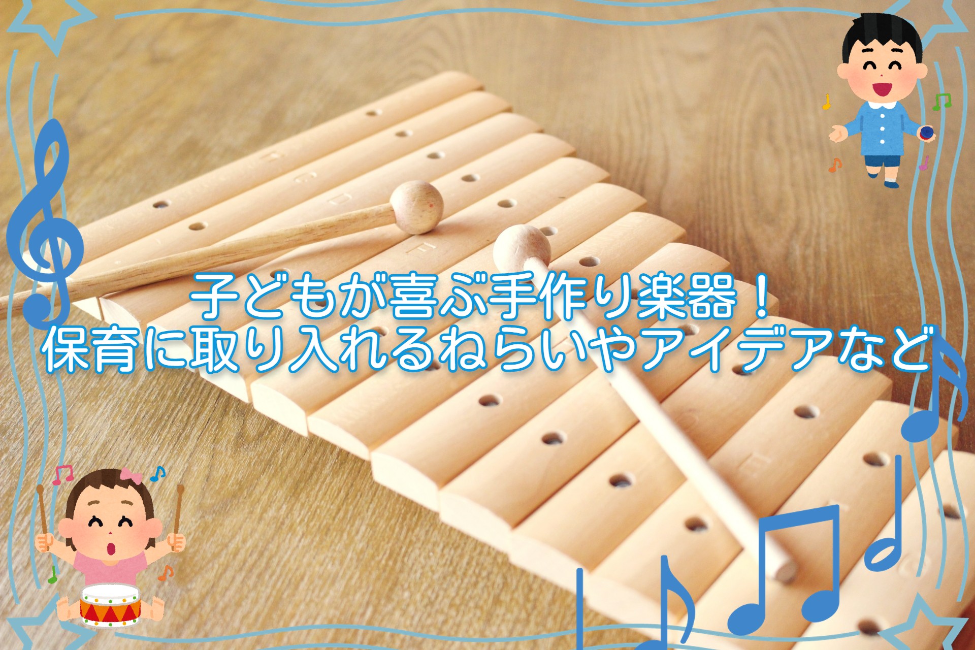 かんたん手作りおもちゃ☆キラキラマラカス☆ - YouTube