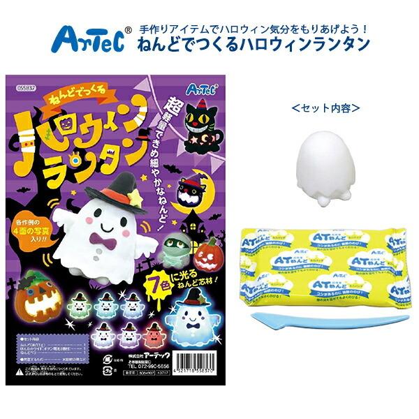 スイッチサイエンスの子供向けショップ「LABO KIDS」、ハロウィン工作にぴったりなキット10%OFFのお得なキャンペーンを実施株式会社スイッチサイエンスのプレスリリース