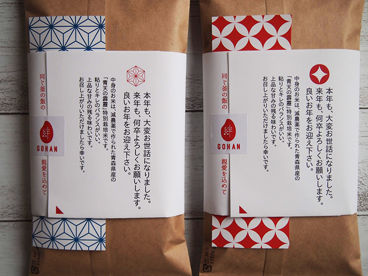 メッセージカード 年末だより 23-1049 1セット 10枚dugue-shop