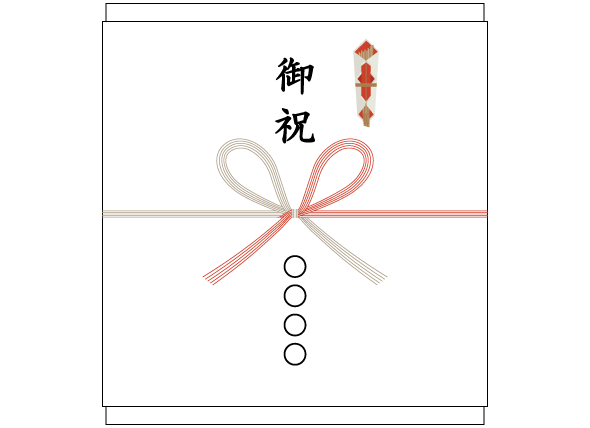 結婚祝いの熨斗 のし の正しいマナー選び方・書き方を解説くらひろ