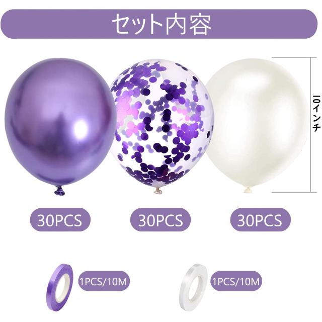 バルーン 34cm HAPPY BIRTHDAY ハッピーバースデー 文字バルーンセット ピンク×パープル空気入り※浮かびません- バルーンB-STYLE ビースタイル 大阪のおしゃれなバルーンショップ・オーダーメイドギフト・パーティ