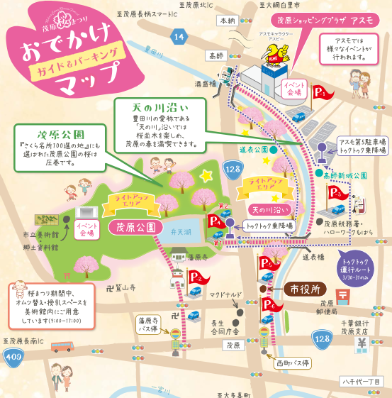 今日は各務原桜まつりにて広島焼き売ってます♡ ぜひお越し下さいねー♪お祭り屋台高山商店各務原桜まつり