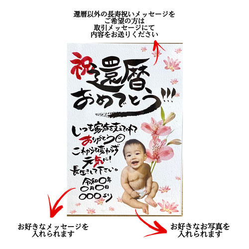 ヘッズ 還暦表彰状メッセージカード-2 筆文字 30枚KAN-C2 1セット 5パック×30枚直送品- アスクル