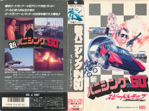 Amazon.co.jp: ダーティハリー3Blu-ray: クリント・イーストウッド, タイン・デイリー, ブラッドフォード・ディルマン,ハリー・ガーディノ, ジョン・クロフォード, ジェームズ・ファーゴ: DVD