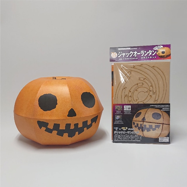 ハロウィン特集属性英語教材のctm