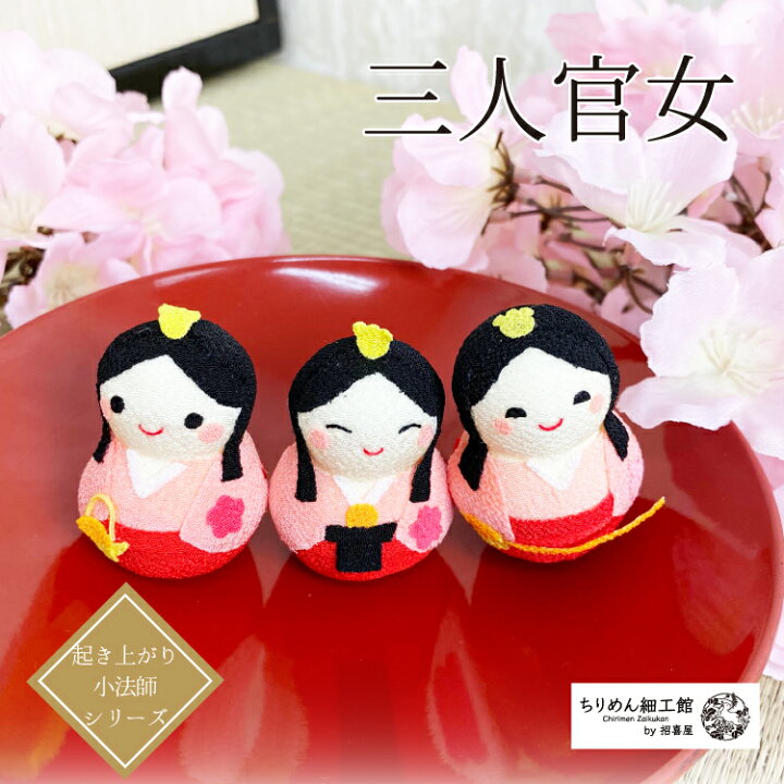 雛人形の種類五色 雛人形・五月人形の原孝洲