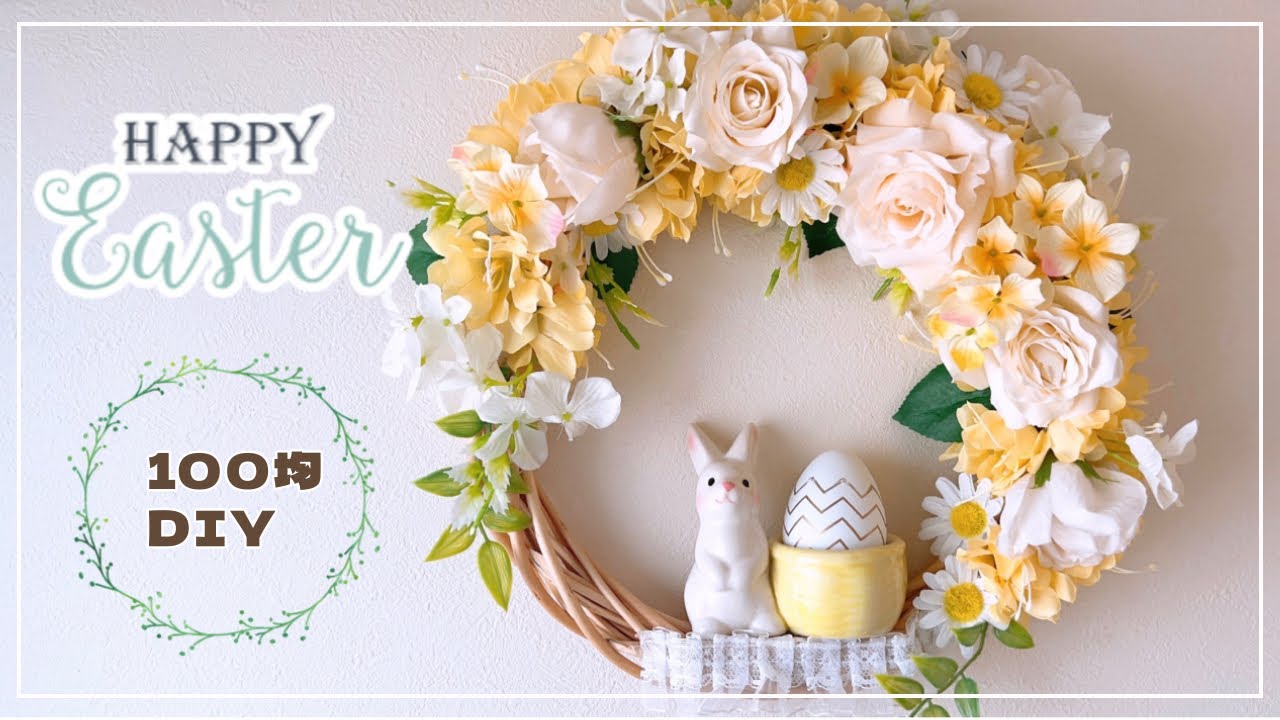 イースターエッグの作り方🐰easter✨rabbit