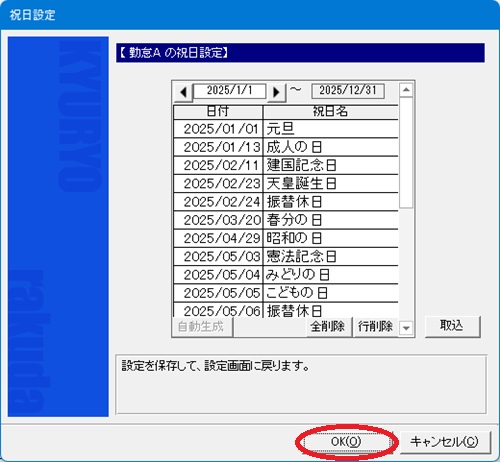 2025年を最高の年にしたいなら正月三が日 やってはいけないこと8つ！ 掃除、散財、墓参りほかLASISA らしさ・ラシサ