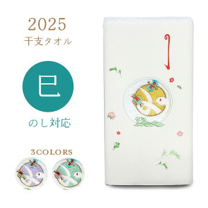 熨斗デザインを無料でダウンロード366日の花個紋 オリジナルデザイン