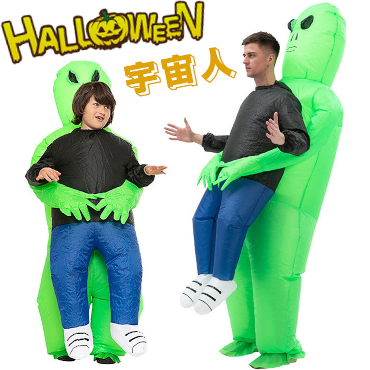 2020年 子どものハロウィン仮装人気予想ランキング次世代型子ども英会話教室・大阪阿倍野区、東住吉区、平野区