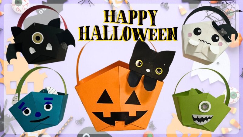 ハロウィンのおばけカボチャお菓子入れ 製作 保育士・幼稚園教諭のための情報メディア ほいくis ほいくいず