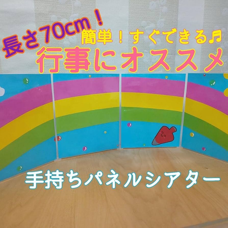 保育園 お誕生日会の出し物一覧！面白いアイディアで盛り上げよう！保育士を応援する情報サイト 保育と暮らしをすこやかに ほいくらし