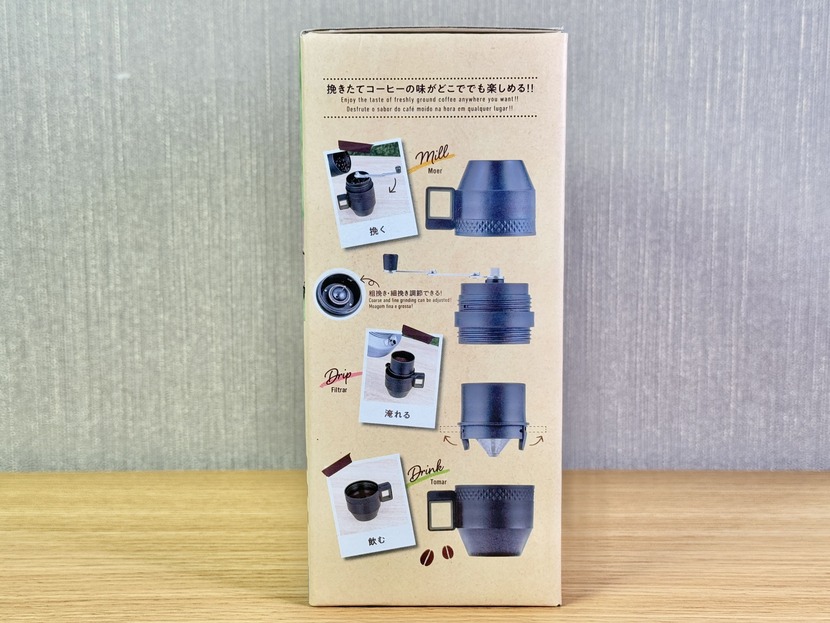 ミルからカップまでついて1100円！ダイソーのコーヒーメーカーがキャンプで大活躍 - トクバイニュース