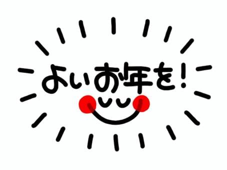 喪中・年賀欠礼はがき 文例集挨拶状印刷・状状ネット