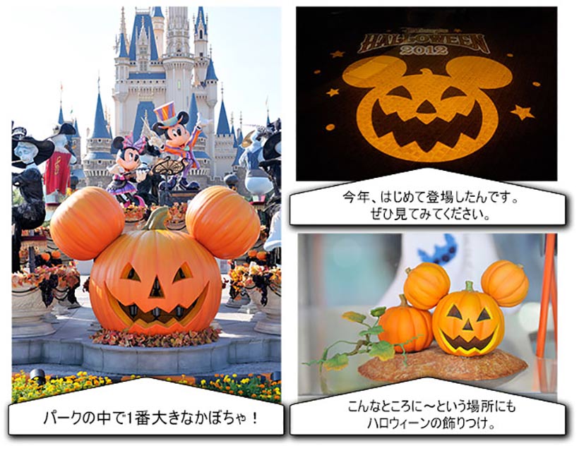 かぼちゃのモンブラン～ハロウィンの愉快な仲間たち～