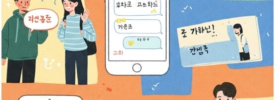 韓国人の友達にビックリされる、韓国語の新年のあいさつまとめHEARTSTAY