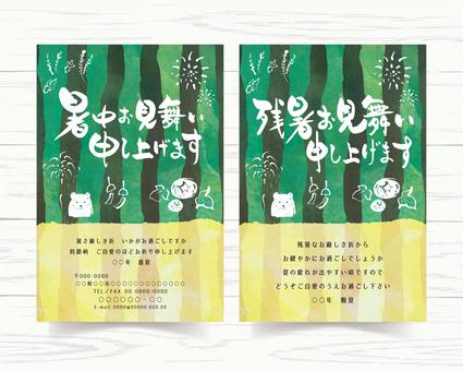 筆文字アート 暑中見舞い- ＊marumi＊ 's GALLERYminne byGMOペパボ 国内最大級のハンドメイド・手作り通販サイト