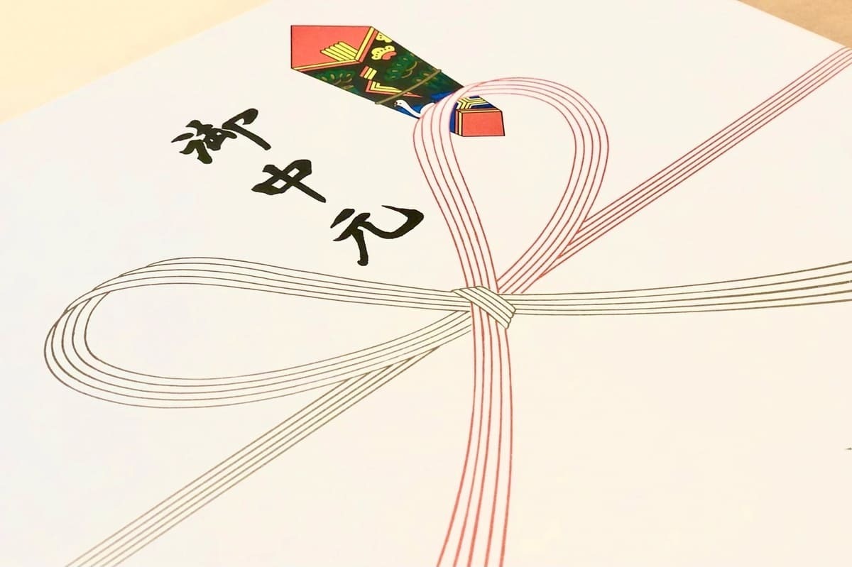お中元・夏ギフト特集時期やお礼状の書き方は？お中元のマナー講座 - 価格.com