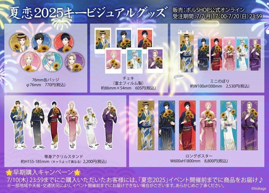 ♢ ラブライブ 神田明神納涼祭り B2 ポスター - メルカリ