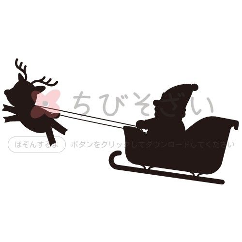 3,452 サンタ シルエット High Res Illustrations - Getty Images