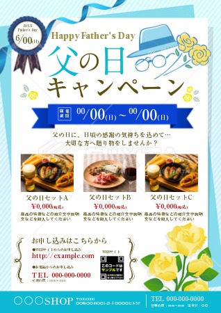 送料込み 父の日オリジナルポスター〜You are the best dad in the world!〜父の日には、愛のあふれる世界にひとつだけのプレゼントを♪Aoi.design〜家族のためのメモリアル・デザイン