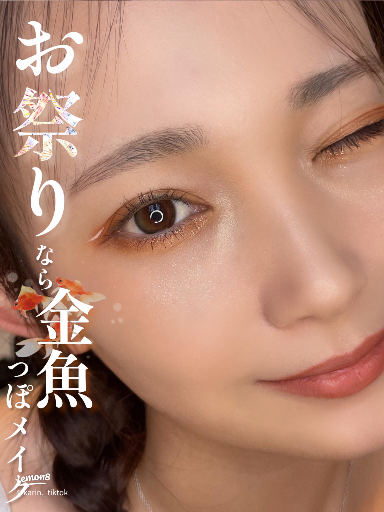 夏祭りメイク＊くまコスメ