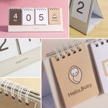 カレンダー作成 - 宇美町ホームページ