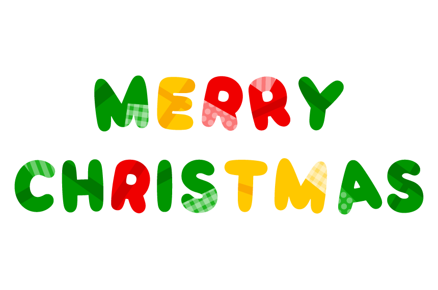 メリークリスマス！文字イラスト - No: 99023無料イラスト・フリー素材なら「イラストAC」