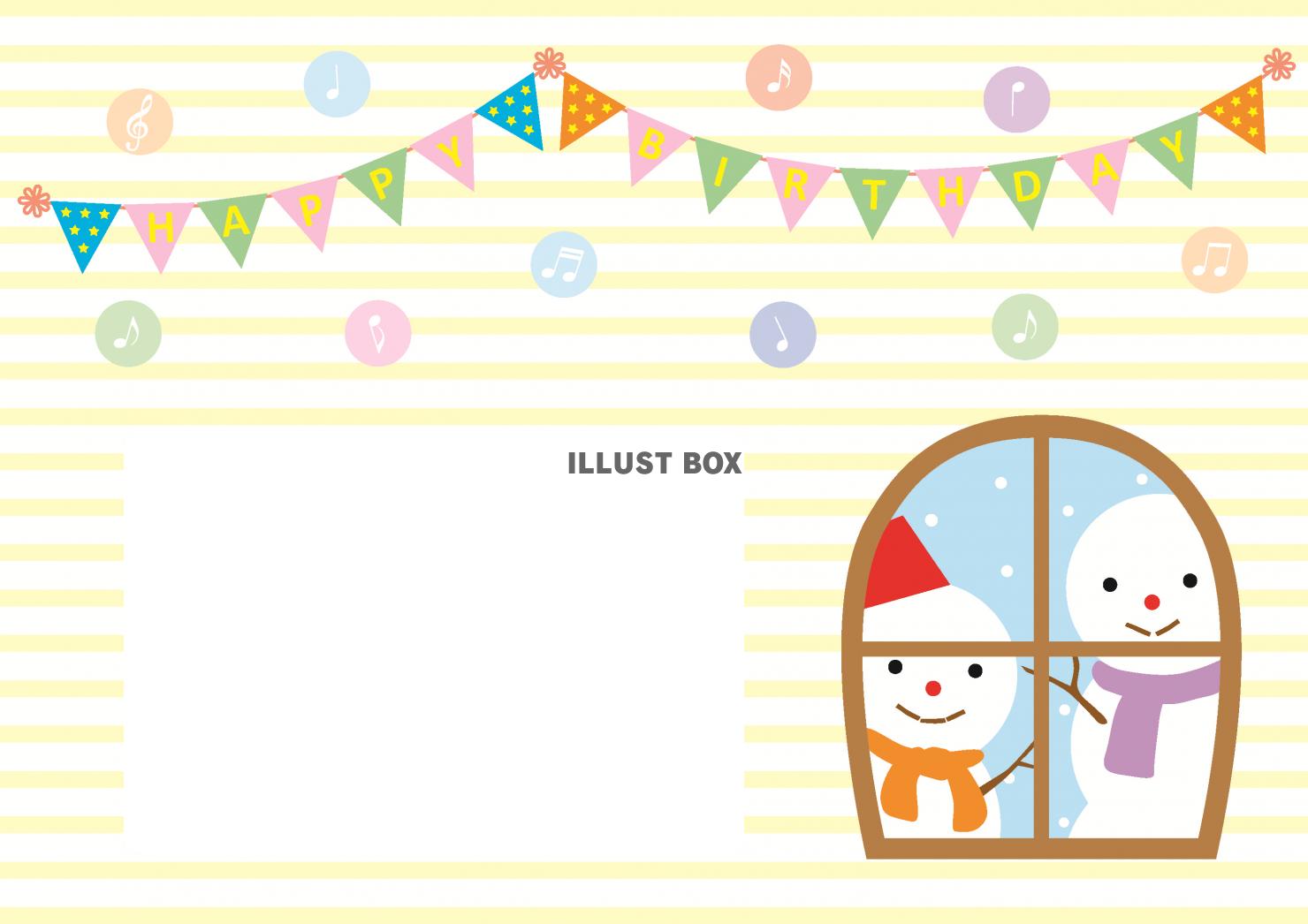 寒中見舞いや冬の冬のメッセージカードにおすすめ！雪遊びを楽しむ白いうさぎがかわいいテンプレート！雪深いの山の中を２匹の白