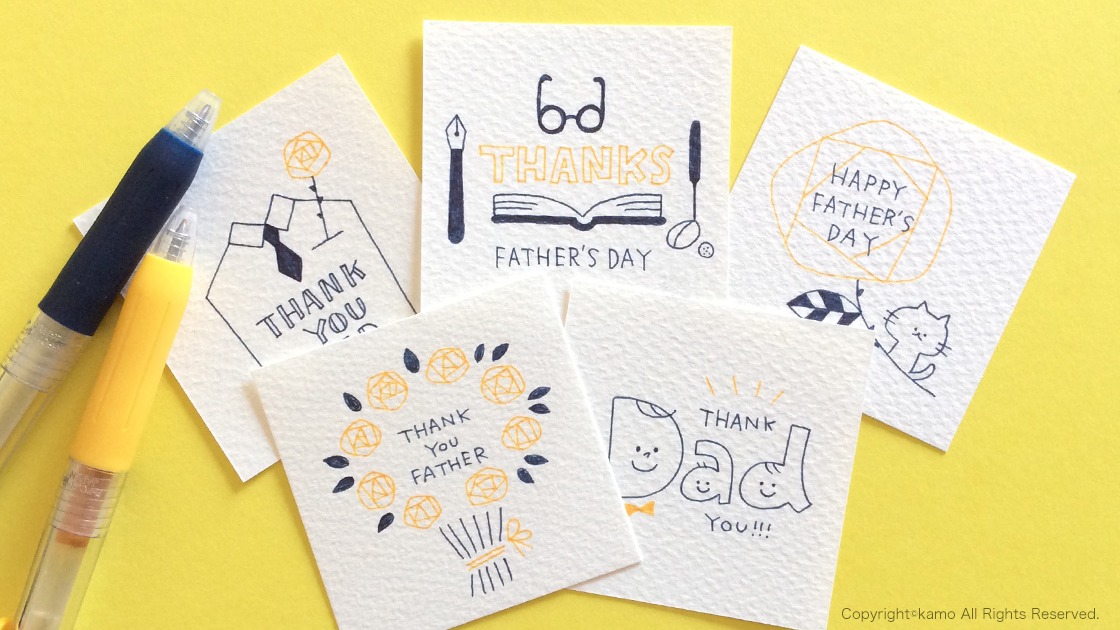 父の日の塗り絵イラスト かわいい 無料 フリー87851素材Good