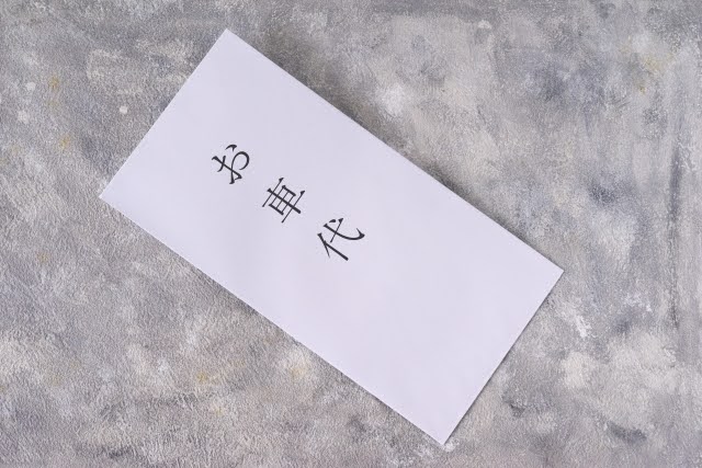 お車代や心付けに＊オリジナルの『ポチ袋』で感謝の気持ちを伝えましょう♪ - DRESSY 公式 ウェディングドレス・ファッション・エンタメニュース