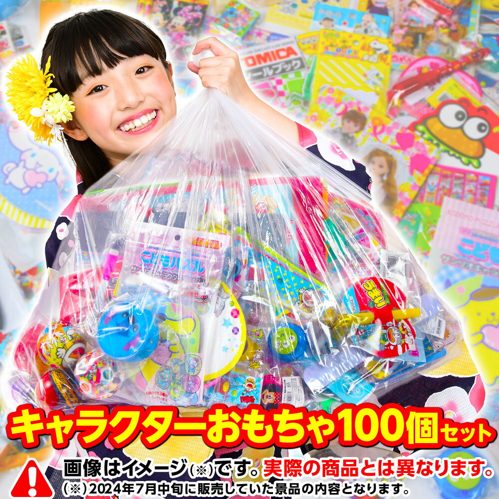 夏祭り・縁日イベントのゲーム！ジャンル別おすすめ3選！的当て・輪投げ・千本つり・すくい取り つかみ取り ・くじ 抽選販促マップ