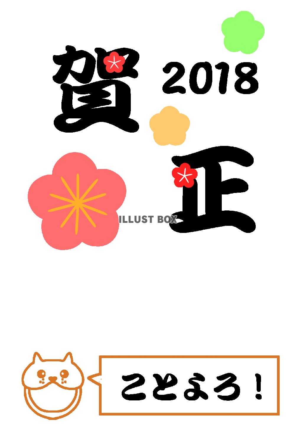 賀正No.2407_07 デザイナー年賀状 オシャレデザイン即ダウンロード・格安印刷WTP企画株式会社