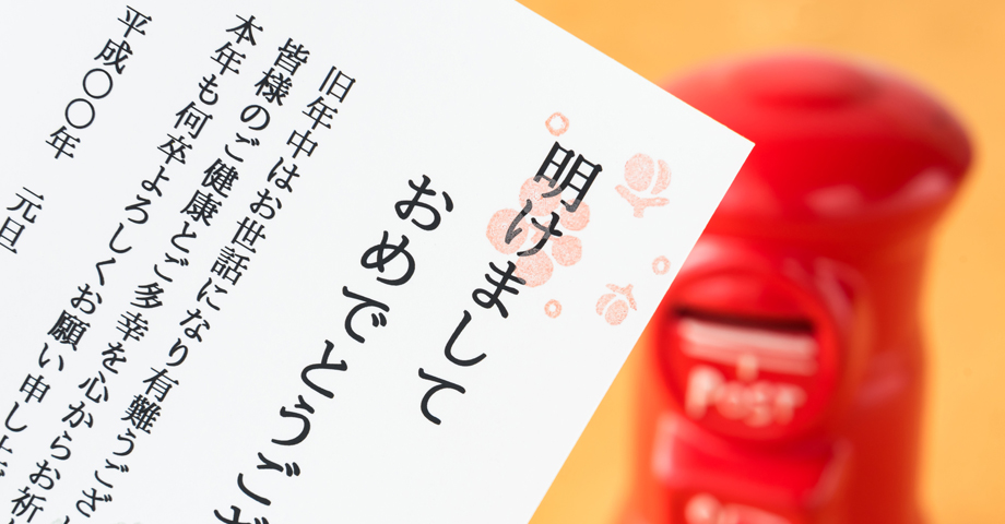 新春恒例お年玉クイズ