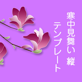 喪中はがき 官製葉書 日本郵便 名入れ印刷なし 1種類4枚セット〜 送料無料 : プレスストア - 通販 - Yahoo!ショッピング