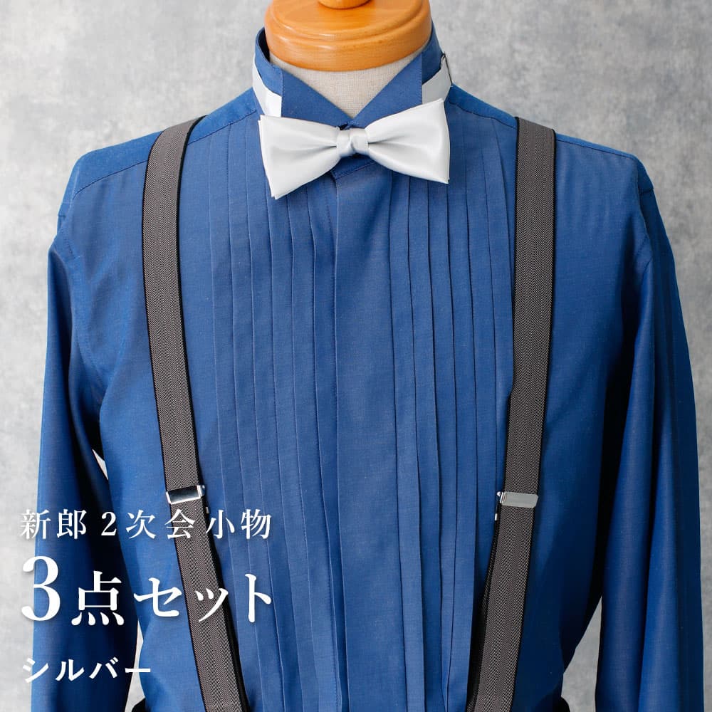 ピンク系とワイン系の2色使い蝶ネクタイ大阪タキシード・燕尾服・フォーマル専門店ノービアノービオのブログ